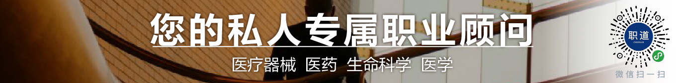 职道等你来 职道等你来