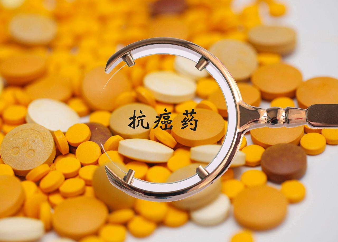 抗肿瘤药物原研专利布局与市场分析（下）