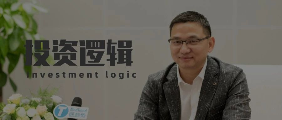 珀金埃尔默创投基金创始合伙人魏义彬：聚焦体外诊断的价值投资