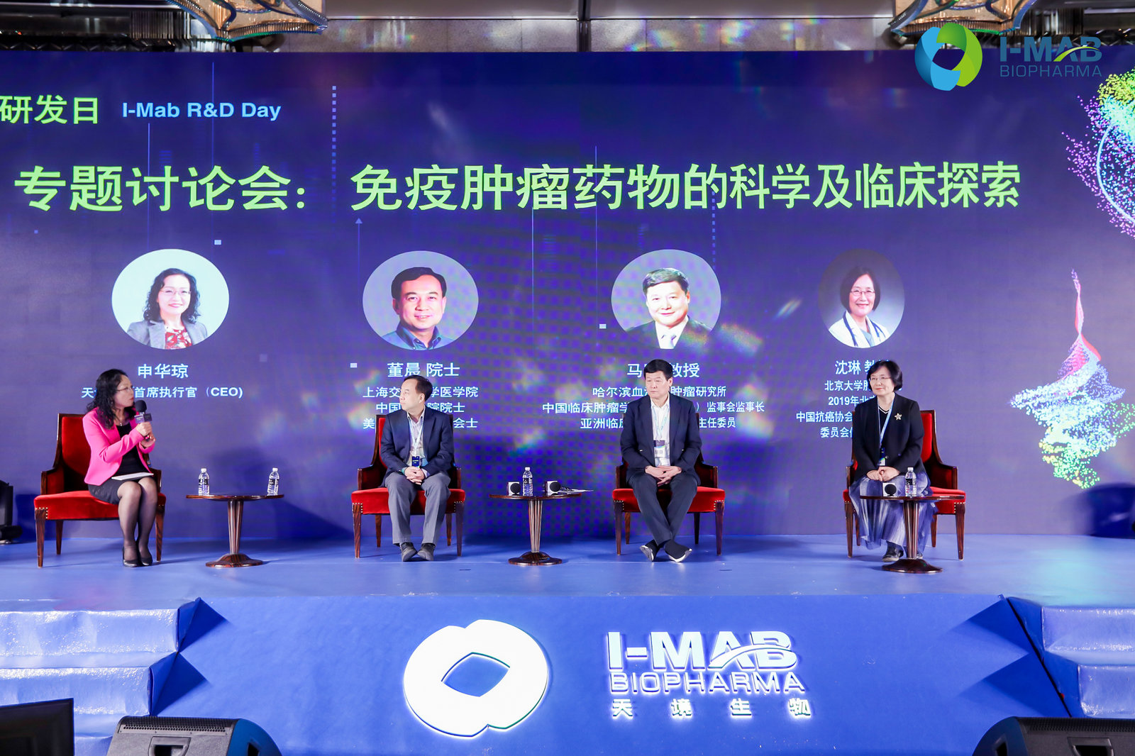 天境生物：避免同质化 专注构建新一代肿瘤免疫创新管线