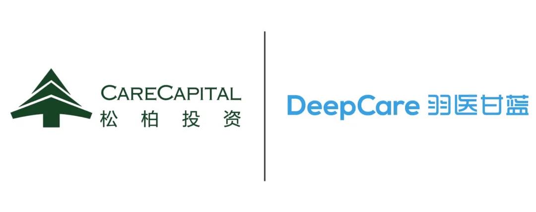 松柏投资口腔产业链布局再下一城，携手DeepCare探索AI+口腔医疗创新