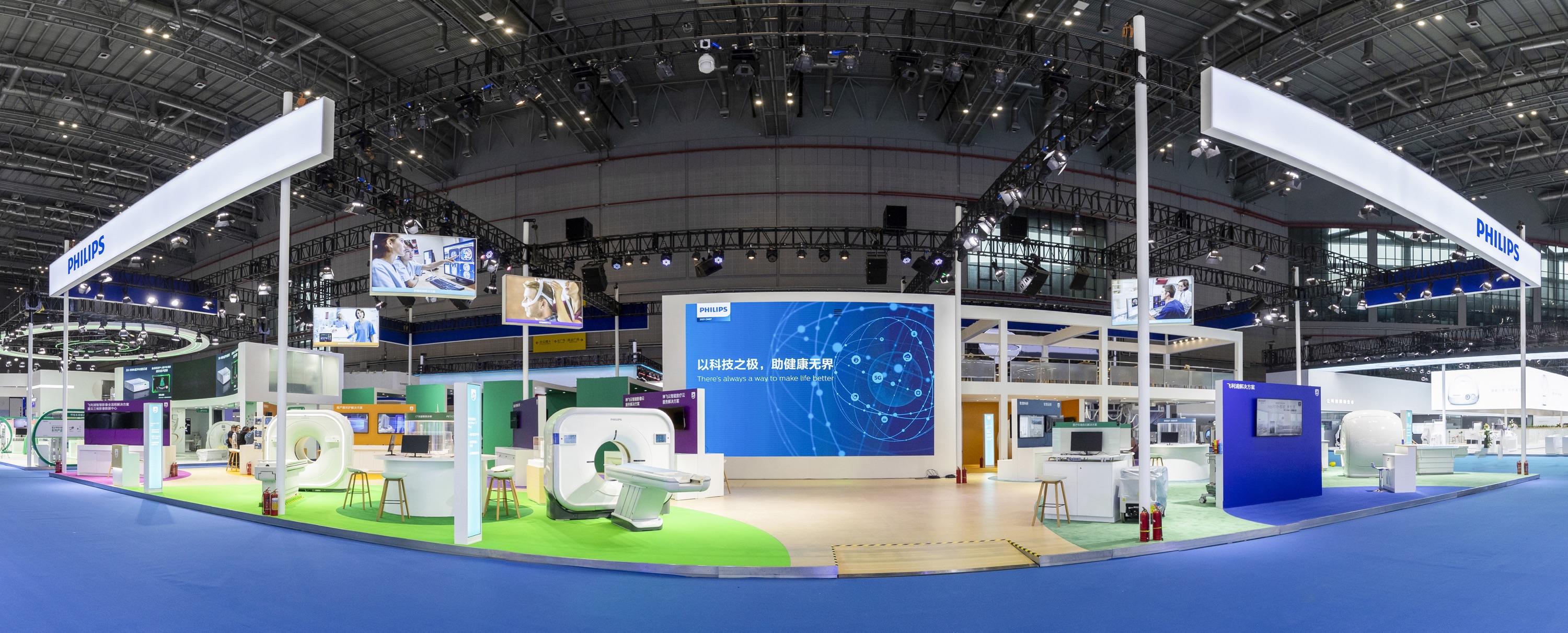 以价值为锚，飞利浦四大解决方案“再升级”，惊艳亮相CMEF！
