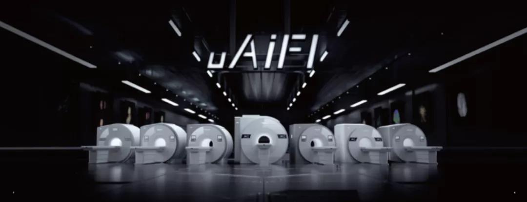 联影医疗发布磁共振技术平台uAIFI，中国式创新的新高度！