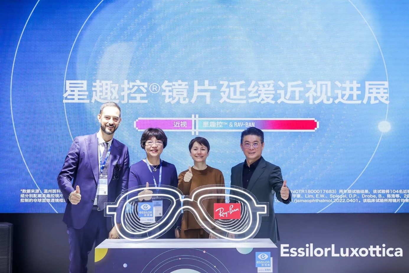 依视路陆逊梯卡携旗下多个品牌亮相厦门眼镜展 助力行业共享视光机遇