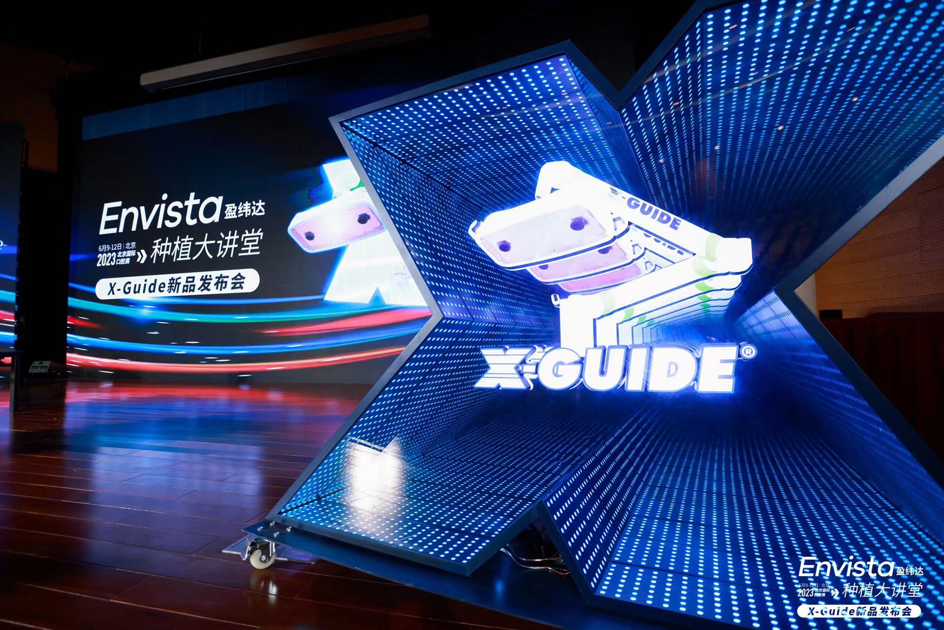 种植体集采加速创新进程，盈纬达数智新品开启种植导航时代