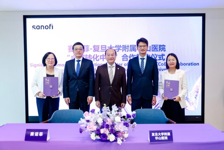 赛诺菲加码中国创新，推动本土科研加速临床转化 