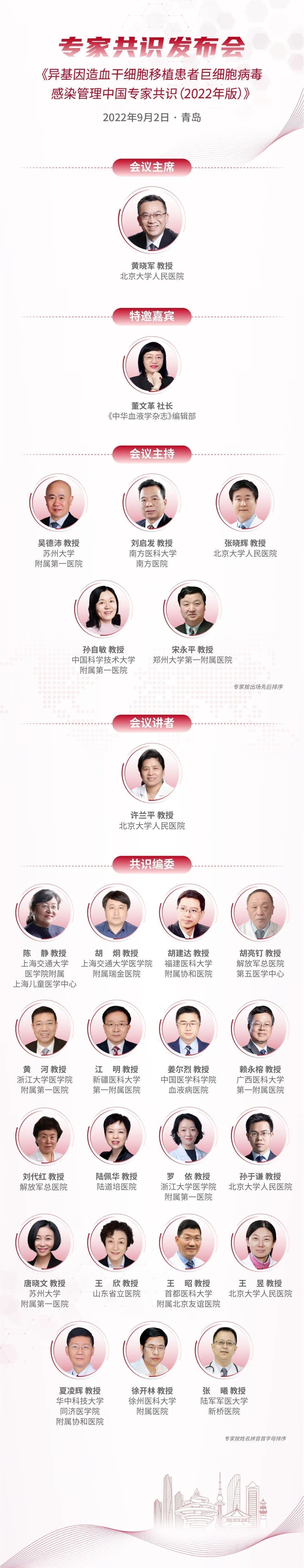 专家3.jpg