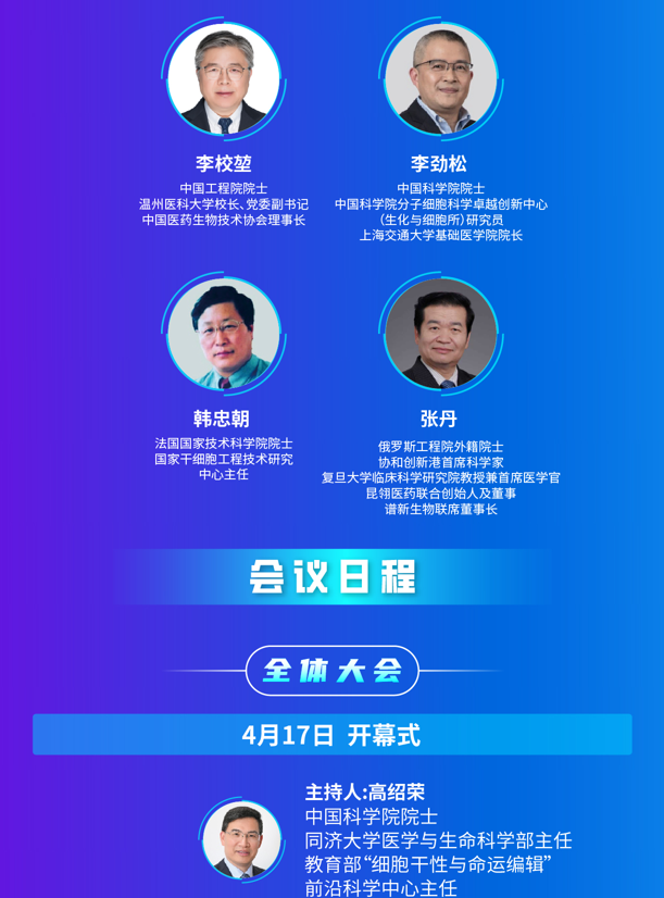 20260407_170534_791023.png image.png