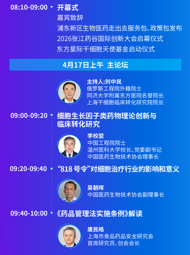 20260407_170609_459700.png image.png