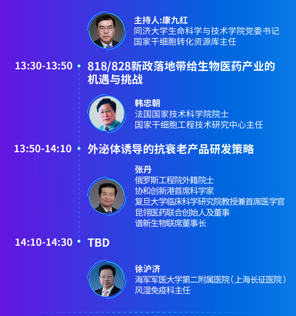 20260407_170712_495084.png image.png