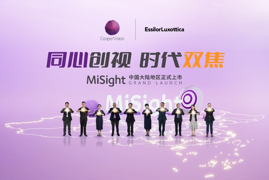 库博光学MiSight软性亲水接触镜全面上市