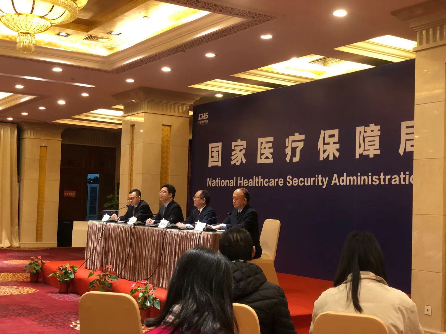 20201228_210418_824413.jpg 医保局.jpg