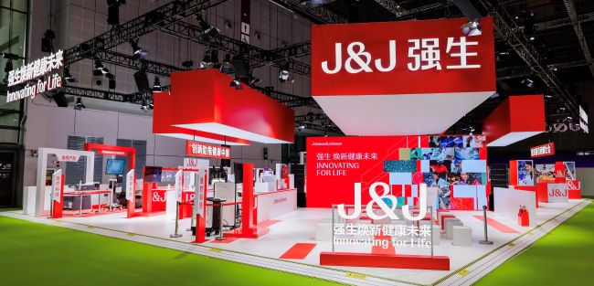 20231106_225808_979668.jpg 强生2.jpg