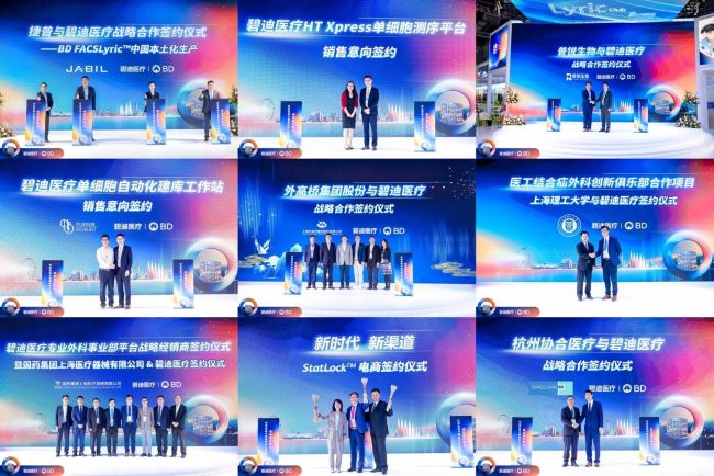 20231110_182827_715258.jpg BD6.jpg