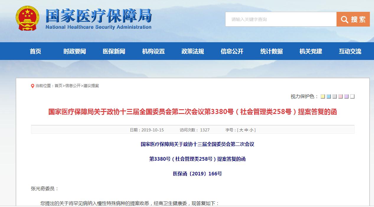 360截图20191017170443085.jpg 360截图20191017170443085.jpg